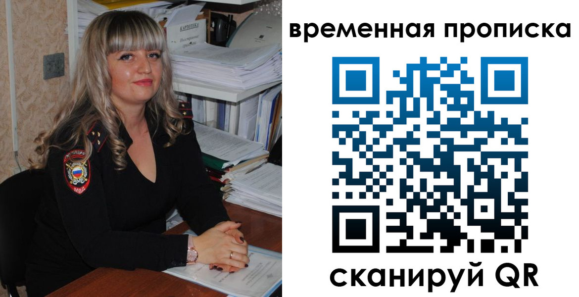 прописка иностранных граждан в Всеволожске