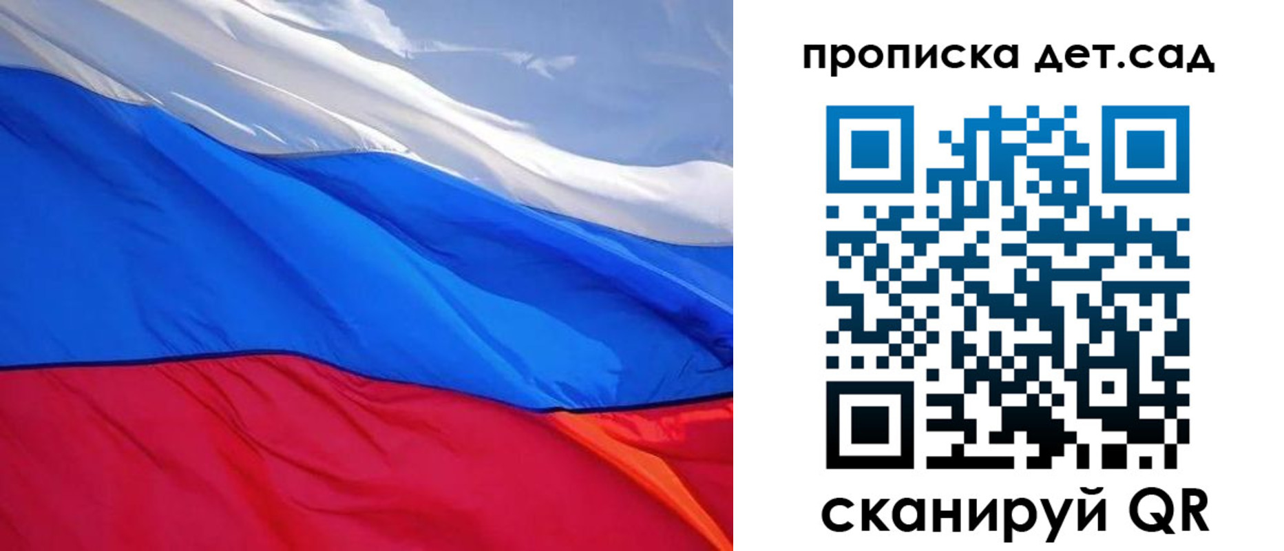прописка ребенка в Всеволожске