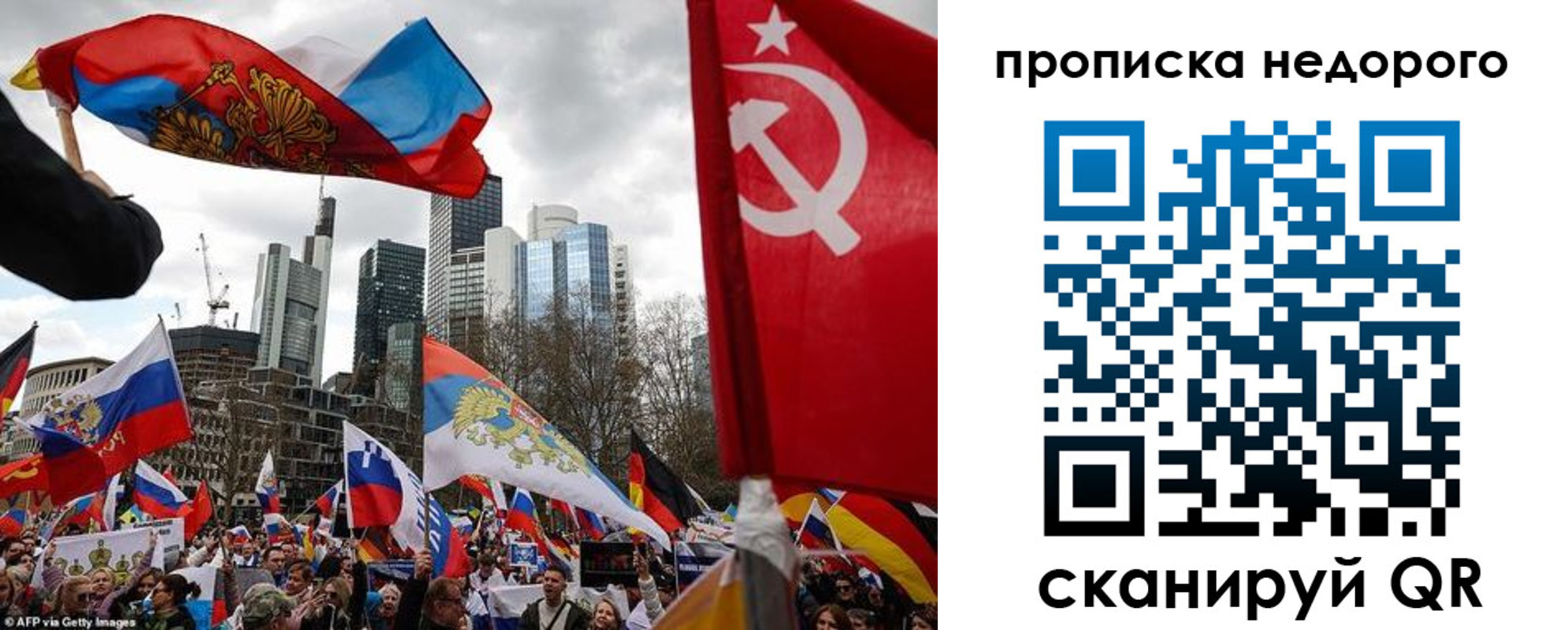 временная регистрация надежно в Всеволожске
