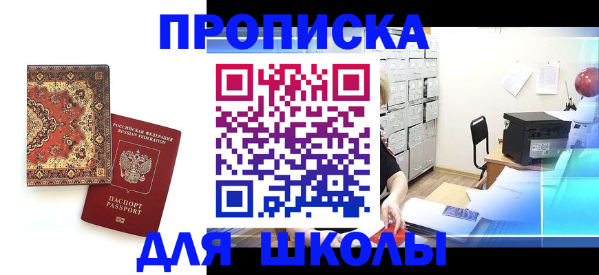 временная регистрация собственник в Всеволожске