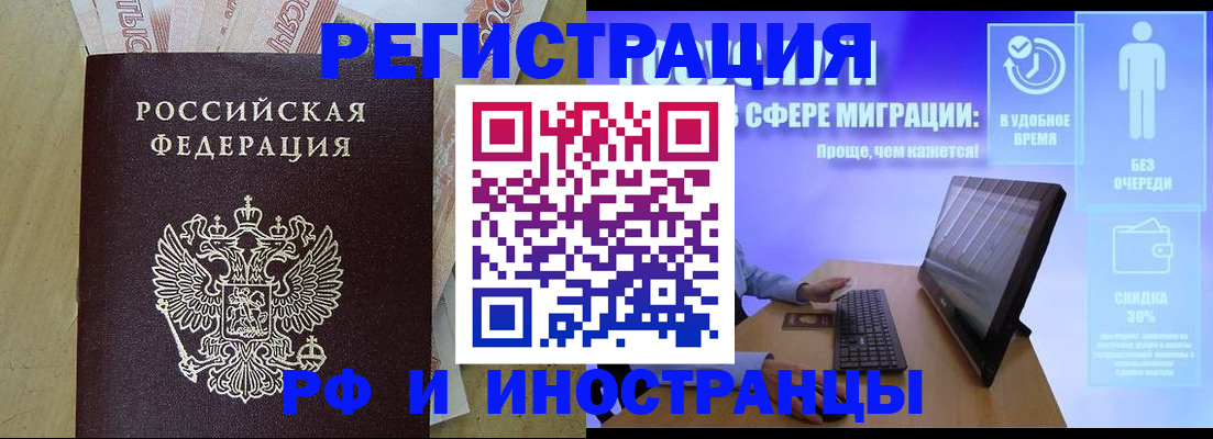 где прописаться в Всеволожске