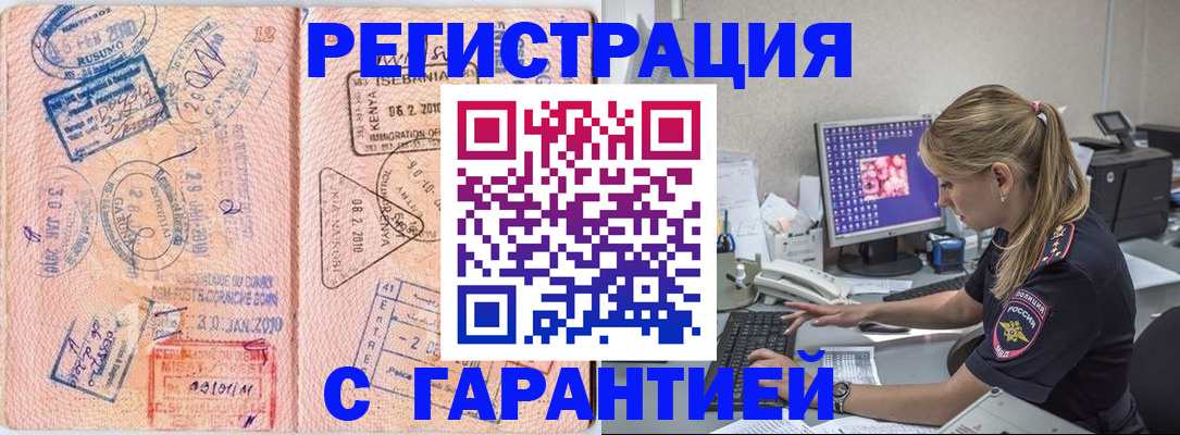 прописка паспорт в Всеволожске