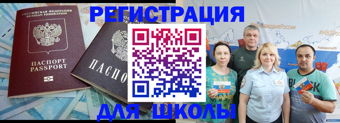 купить прописку в Всеволожске